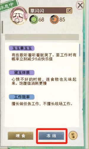 如何在天下3新服找回快乐？落地直升64级，教你玩转【买一送一】~(图39)