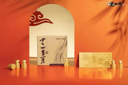 原神送3个纠缠之缘 网易打商战送黄金礼盒 网友：吃那么好？(图5)
