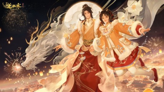 原神送3个纠缠之缘 网易打商战送黄金礼盒 网友：吃那么好？(图12)
