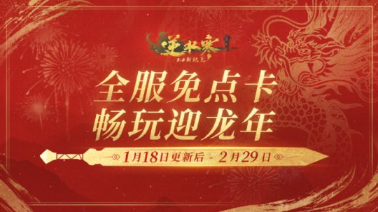 原神送3个纠缠之缘 网易打商战送黄金礼盒 网友：吃那么好？(图13)