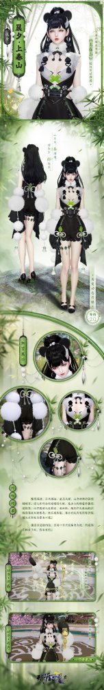 不止热搜登顶，福利也要登顶！天涯明月刀OL春季超强福利放送，送衣送猪都安排！(图10)