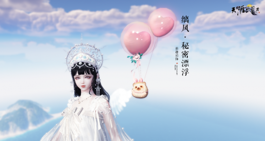不止热搜登顶，福利也要登顶！天涯明月刀OL春季超强福利放送，送衣送猪都安排！(图21)