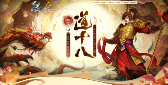 新版电脑、京东卡大派送！《问道》新服福利别错过！