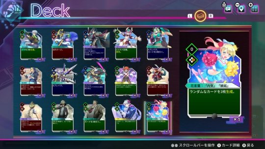 《Card en ciel》预定登陆多平台 卡牌战斗RPG新游(图6)