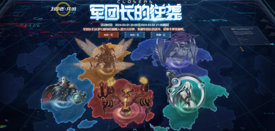 春节bingo活动结束倒计时！ 《封印者》军团长的逆袭开启(图2)