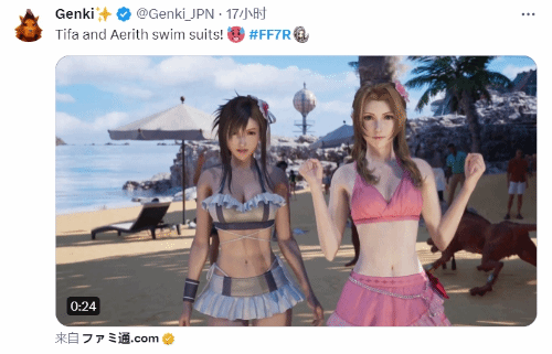 泳装蒂法的含金量 《FF7重生》引爆网络 这下不得不买了(图2)