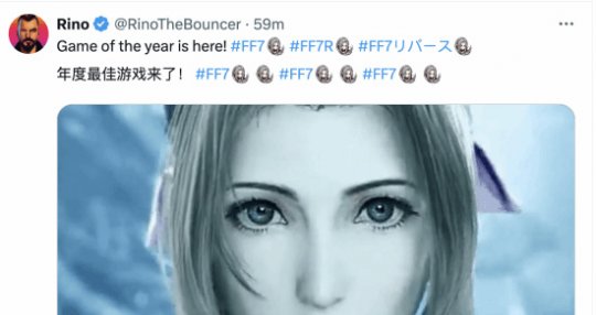 泳装蒂法的含金量 《FF7重生》引爆网络 这下不得不买了(图9)
