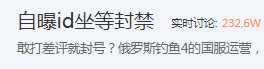 Steam最佳钓鱼游戏日增3000差评 赛博钓鱼佬拼着封号打反击(图10)