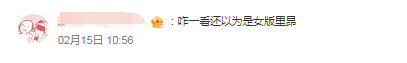 亚马逊重启《古墓丽影》 发布新版劳拉概念图引发玩家热议(图7)