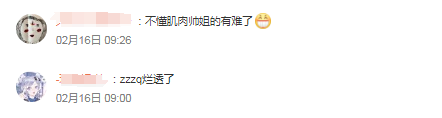亚马逊重启《古墓丽影》 发布新版劳拉概念图引发玩家热议(图9)