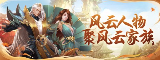 开年新服，海量福利！《剑侠世界》端游诚邀大侠新服问剑(图8)