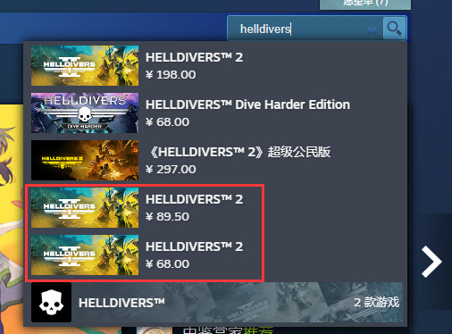 竟能如此相像 Steam出现山寨热门游戏 教科书级内容复刻(图5)