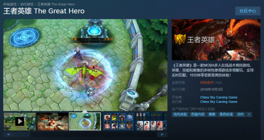 竟能如此相像 Steam出现山寨热门游戏 教科书级内容复刻(图8)