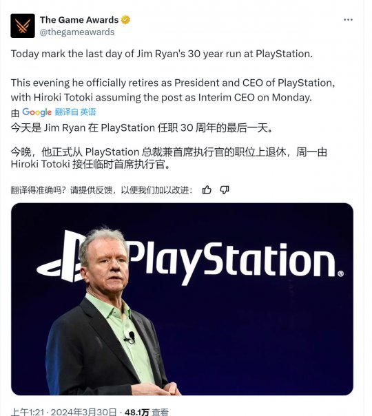PhilSpencer掌管Xbox十年 玩家：他毁了Xbox(图2)
