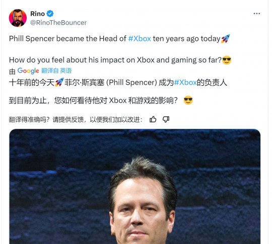 PhilSpencer掌管Xbox十年 玩家：他毁了Xbox
