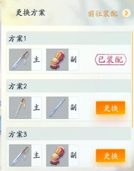 网易新武侠网游射雕门派介绍 射雕介绍(图8)