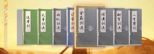 网易新武侠网游射雕门派介绍 射雕介绍(图9)