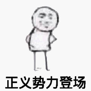 价值7w三国杀账号被找回 买方上门交涉无果 结局引起舒适(图3)