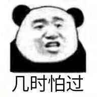 价值7w三国杀账号被找回 买方上门交涉无果 结局引起舒适(图6)
