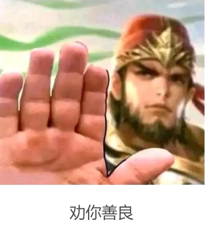 价值7w三国杀账号被找回 买方上门交涉无果 结局引起舒适(图11)