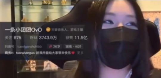 小团团连登热搜已停播34天 春节期间靠代播流水仍能破百万(图6)