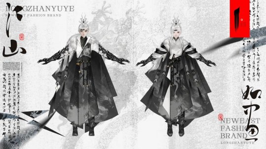 网易武侠RPG大作《射雕》公测正式定档328(图12)
