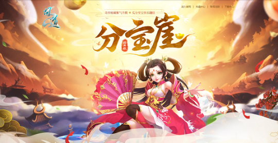  《问道》3月活动进行中，福利满满快来领！(图6)