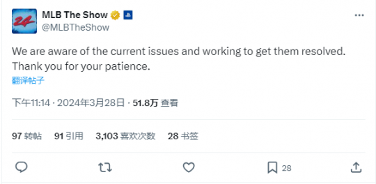 《MLB The Show 24》新补丁导致球员“变脸”企鹅人(图3)