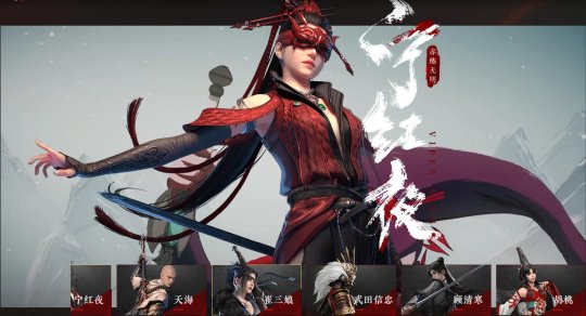 永劫无间手游测试资格 永劫手游测试资格(图2)