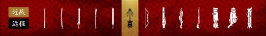 永劫无间手游测试资格 永劫手游测试资格(图3)