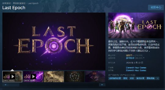 Steam周销榜TOP10 《绝地潜兵2》再登顶 SOC玩法引领潮流(图5)