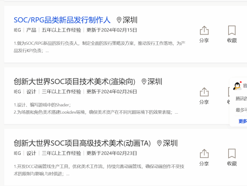 Steam周销榜TOP10 《绝地潜兵2》再登顶 SOC玩法引领潮流(图7)
