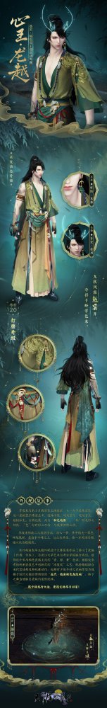 炫大碗螺狮粉，天涯明月刀OL福利五连今日来袭！(图4)