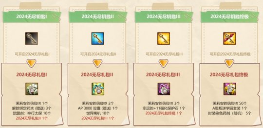 《洛奇英雄传》春日樱蕊的诱惑 多重福利活动今日开启(图7)