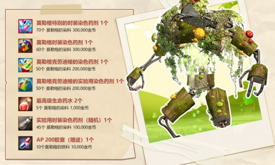 《洛奇英雄传》春日樱蕊的诱惑 多重福利活动今日开启(图11)
