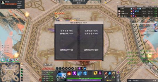 KK对战平台《爆战兄弟》全新版本大战流放竞技场  是男人就砍50轮！(图4)
