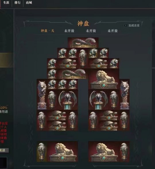 KK对战平台《爆战兄弟》全新版本大战流放竞技场  是男人就砍50轮！(图8)