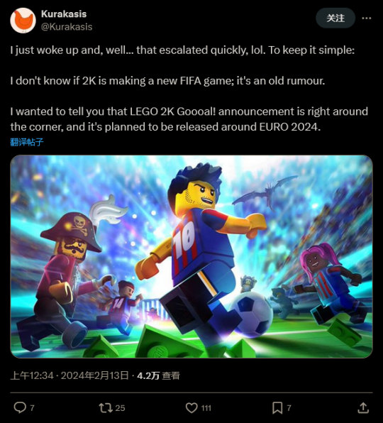 传乐高足球游戏《Lego 2K Goooal！》将在3月亮相