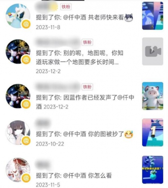 蛋仔派对作者告元梦之星像素级抄袭地图 网友：很难赢(图3)
