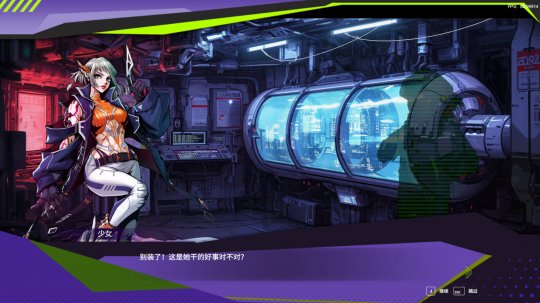 硬核清版动作游戏《超控行者》Steam页面上线 发售日待定(图2)