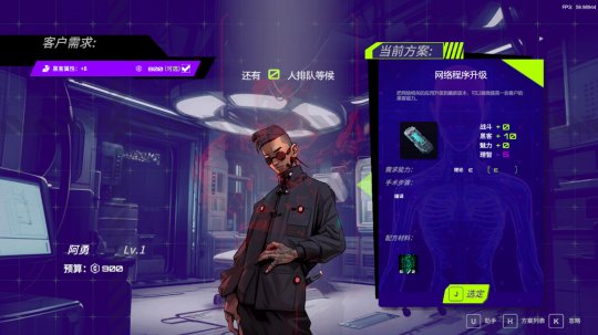 硬核清版动作游戏《超控行者》Steam页面上线 发售日待定(图5)