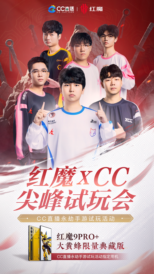 CC直播NBPL第一双周战罢，“蛛”神归位Spider勇夺周冠(图5)