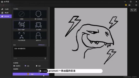 糟糕，全球“狗策划”都要被裁了！猪场发布的新AI游戏工具太超了(图3)