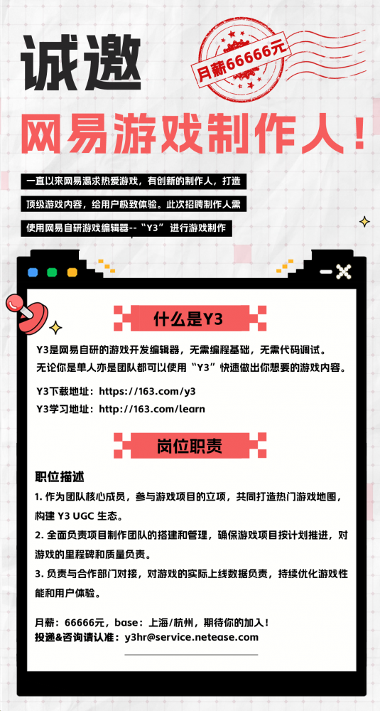 糟糕，全球“狗策划”都要被裁了！猪场发布的新AI游戏工具太超了(图9)