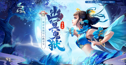 《问道》超值金换银促销今日开启！