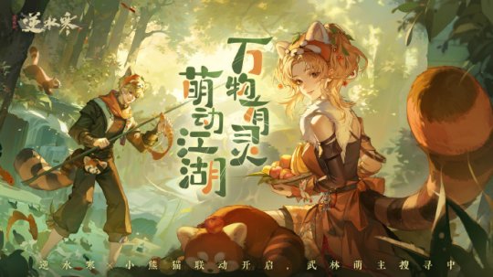 天水被卷麻了！文旅春季抢人大战，这里靠小熊猫吸引6000万游客(图2)