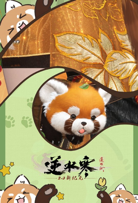 天水被卷麻了！文旅春季抢人大战，这里靠小熊猫吸引6000万游客(图7)