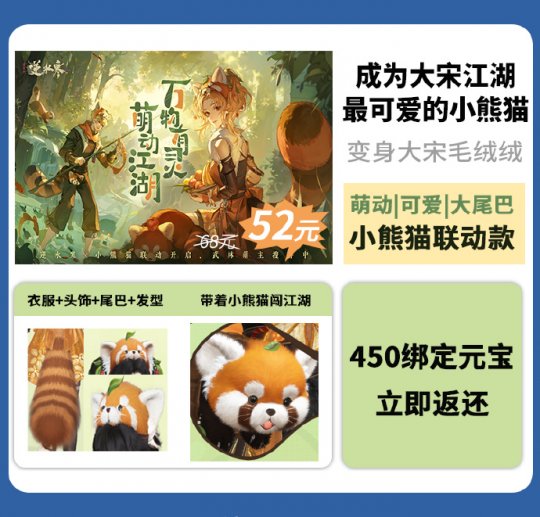 天水被卷麻了！文旅春季抢人大战，这里靠小熊猫吸引6000万游客(图8)