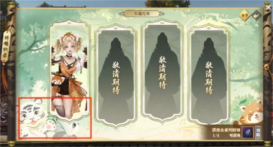 天水被卷麻了！文旅春季抢人大战，这里靠小熊猫吸引6000万游客(图14)