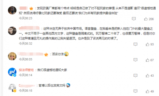 艰难决定 万智牌官宣取消两大语种实体卡牌 中国玩家破防(图4)